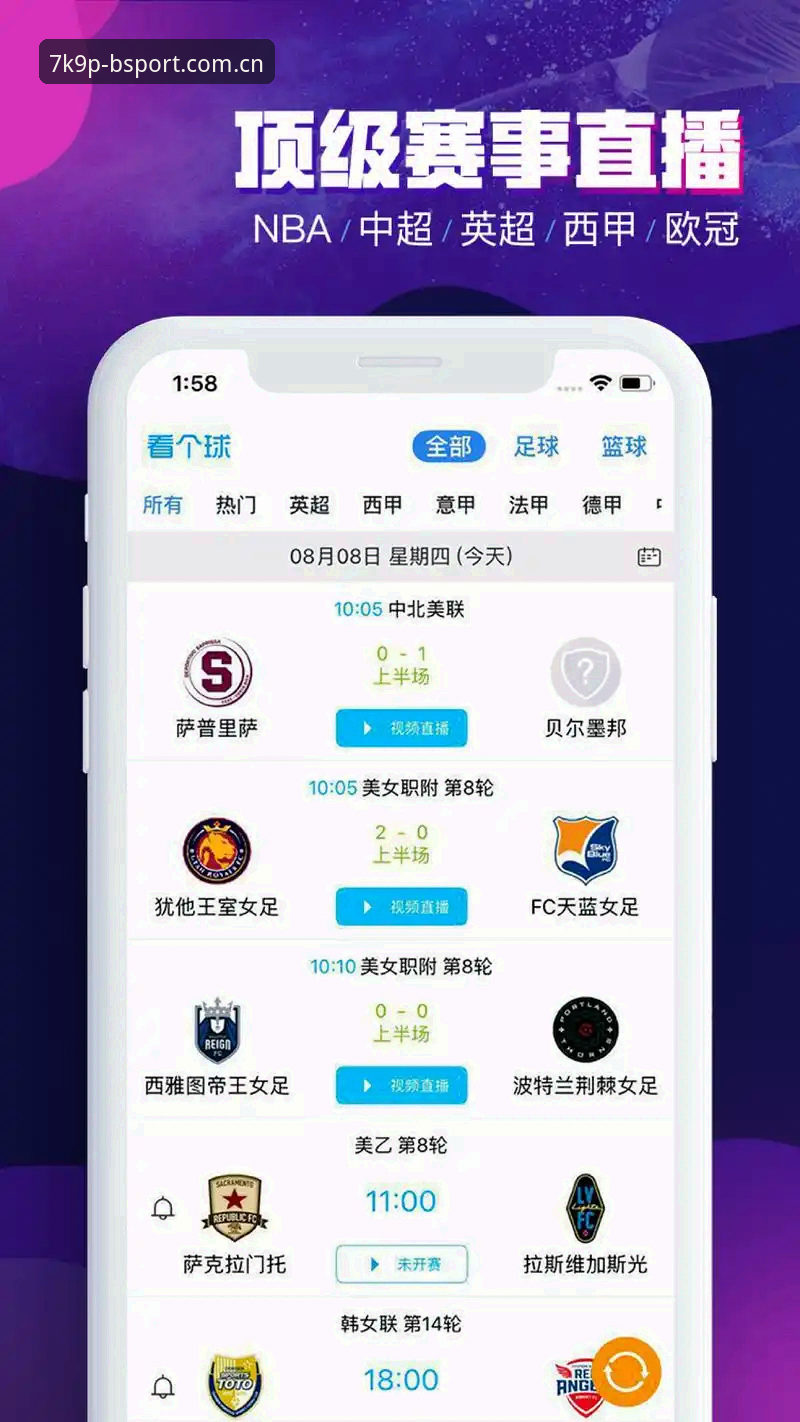 BSPORT体育app最新动态：深度解析海外体育投注平台的用户体验与核心优势